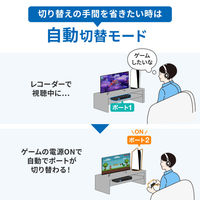 サンワサプライ 4入力1出力HDMI切替器(4K対応/シームレス切替/リモコン付き) SW-UHD41RSL 1個