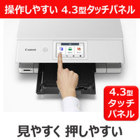 キヤノン(Canon) インクジェット複合機 TS8930 ホワイト PIXUS　TS8930WH 1台