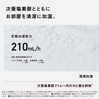 パナソニック 次亜塩素酸 空間除菌脱臭機 F-MV5000C-H 1台