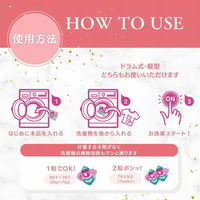 arFUM Amore アフュ―ム アモーレ ボール型洗濯洗剤 本体 1個（20粒入） 王子製薬