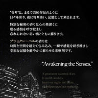 arFUM アフューム 柔軟剤 ロイヤル イチジクとシダーウッドの香り 本体 900mL 1個 王子製薬