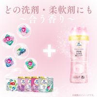 arFUM アフューム 香りビーズ ピンクラブ 本体 500g 1セット（1個×3） 王子製薬