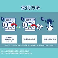 Ka カーポッド ダニよけ ボール型洗濯洗剤 超特大 1セット（84粒入×3個） 王子製薬