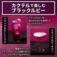 ジョニーウォーカー ブラックルビー 40度 700ml 1本 スコッチウイスキー 正規品