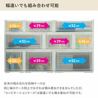 収納ケ-ス コンビネ-ションケ-ス ミドルS 3918 幅39×奥行44.7×高さ18.3cm クリアホワイト 470559 1個（直送品）