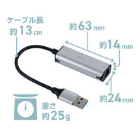 ナカバヤシ USB A ー 有線LANアダプタ 1Gbps シルバー ULA-A01SL 1個