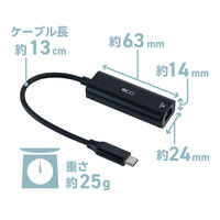ナカバヤシ TypeーC ー 有線LANアダプタ 1Gbps ブラック ULA-C01BK 1個