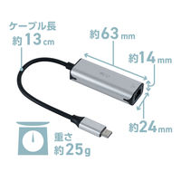 ナカバヤシ TypeーC ー 有線LANアダプタ 1Gbps シルバー ULA-C01SL 1個