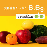 スムージーレンジャー YELLOW（みかんとマンゴーと野菜）　1セット（1個（80g）×3）　カインデスト