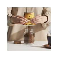 ネスレ日本 ネスカフェ ゴールドブレンド バリスタ スリム マットブラック スターターセット