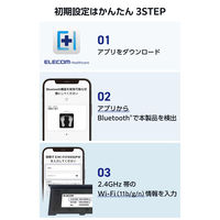 エレコム 体重計 体組成計 Bluetooth/Wi-Fi対応 スマホ連動 ブラック EFSBTW01BK 1個（直送品）