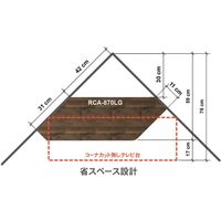 【軒先渡し】朝日木材加工 ラシーヌロジック コーナーテレビ台 幅868×奥行290×高さ384mm ブラウン RCA-870LG 1台（直送品）