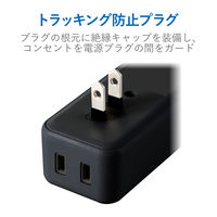 USB充電器 電源タップ コンセント×2 USB-A×2 ほこりシャッター 黒 MOT-U07-22BK エレコム 1個