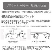 プロ仕様カーテンレール「4.00m 天井付け ダブル・ホワイトG」 nexty-400tw-wg-4 4セット トーソー　１セット(４本)（直送品）