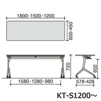 【組立設置込】コクヨ リーフライン 会議テーブル 棚付 幕板なし 幅1800×奥行450×高さ720mmホワイト 1台（直送品）