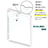 KMA ポスターパネル32mm B3 木目 K-PP32-B3T（直送品）