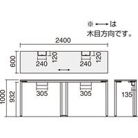 【組立設置込】コクヨ ワークフィット ハイカウンター 片面 アジャスター 幅2400×奥行600×高さ1000mm Wナチュラル/ホワイト 1台（直送品）