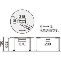 【組立設置込】コクヨ ワークフィット会議用 円形 配線ボックス付 アジャスター 幅1200×奥行1200×高さ720mm アッシュB/ブラック 1台（直送品）
