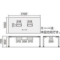 【組立設置込】コクヨ ワークフィットミーティング 配線ボックス付 アジャスター 幅2100×奥行1050×高さ720mm アッシュB/ブラック 1台（直送品）