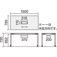 【組立設置込】コクヨ ワークフィット ミーティング 配線ボックス付 キャスター 幅1500×奥行750×高さ720mm アッシュB/ブラック 1台（直送品）