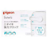 ピジョン おむつポット Suteru(ステール ホワイト 24-7427-00 1個（直送品）