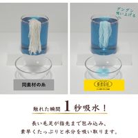 オカ 乾度良好Ag+業務用バスマット ブルー 24-7676-0104 1枚