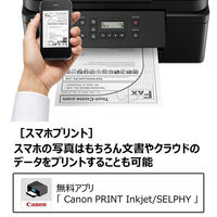 キヤノン Canon プリンター GM4030 A4 モノクロインクジェット 複合機 大容量インク対応 無線・有線対応 2WAY給紙