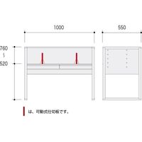 オカムラ ソラノ 学習 デスク1000 幅1000×奥行550×高さ760mm アルダーブラウンツートーン 865GFD WD53 1台（直送品）