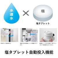 除菌 脱臭 集じん パナソニック 空間除菌脱臭機～18畳 次亜塩素酸 F-MV4100-SZ