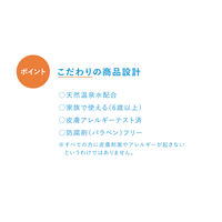 イハダ（IHADA） アレルスクリーンEX 50g 資生堂薬品