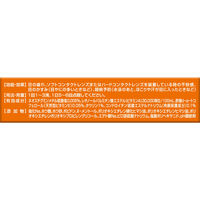 ロートCキューブ プレミアムクリア 18ml ロート製薬　シーキューブ 目薬 疲れ目 コンタクト 裸眼 ビタミンA【第3類医薬品】