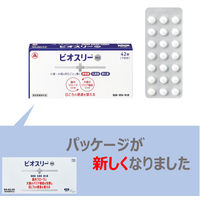 ビオスリーHi錠 42錠 アリナミン製薬