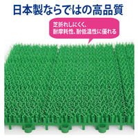 山崎産業 若草ユニット EーV #6 人工芝 ジョイントマット グリーン 60×90ｃｍ  1セット(3枚)