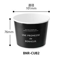 ヘッズ ボヌールカップ-2/ブラック BNR-CUB2 1パック(100個)