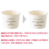 ヘッズ ボヌールカップ-2/ホワイト BNR-CUW2 1パック(100個)