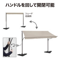 タカショー クールサマーオーニング自立式 3000 アーバングレー CSA-S30U3（直送品）