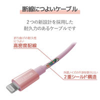 エレコム USB C-Lightningケーブル/準高耐久/1.0m/ピンク MPA-CLPS10PN 1個（直送品）