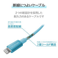 エレコム USB C-Lightningケーブル/準高耐久/1.0m/ブルー MPA-CLPS10BU 1個（直送品）