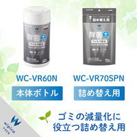 ウェットティッシュ ウイルス除去 強力 クリーナー 詰替 (70枚入り) 除菌 消臭 ウイルス除去剤 WC-VR70SPN エレコム 1個