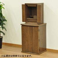 エイ・アイ・エス 現代風仏壇 奏（かなえ） 幅350×奥行300×高さ483mm ダークブラウン BUDH-301 DBR 1台（直送品）