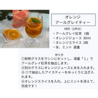 UCC DRIPPOD(ドリップポッド) アールグレイ紅茶 1箱（12個入）