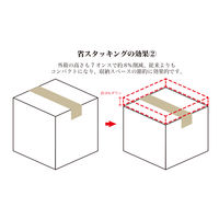 サンナップ デザイン紙コップ セレニータ2 205ml（7オンス） 1箱（2500個：100個入×25袋）  オリジナル