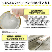 水性キシラデコール エクステリアS ワイス 0.4L #00047670380000 カンペハピオ（直送品）