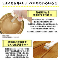 油性木材保護塗料 ピニー 3L #00247643501030 カンペハピオ（直送品）