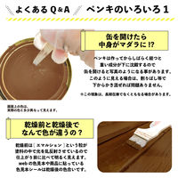 油性木材保護塗料 ウォルナット 3L #00247643571030 カンペハピオ（直送品）