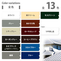 水性シリコン遮熱屋根用 新クリーム 1.6L #00377655031016 カンペハピオ（直送品）