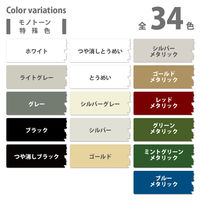 カンペハピオ シリコンラッカSP ライトグレー 420ML 587640652420 1本