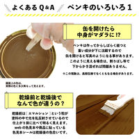 カンペハピオ 水性木部保護塗料 オリーブ 0.7L #00617653561007 1個