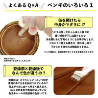 カンペハピオ 水性木材保護塗料 チーク 0.7L #00647653511007 1個