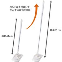 山崎産業 トイレすみずみ床用ワイパー 　トイレ掃除用ワイパー　本体